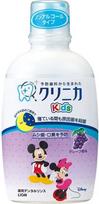 Lion Clinica vaikiškas burnos skalavimo skystis, vynuogių skonio 250ml