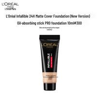 L'Oréal Pro-Matte Foundation 10ml Sample
