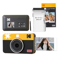 Kodak Mini Shot 2 Retro 4PASS Momentinė kamera Foto spausdintuvas Kameros korpusas Geltonas 2-in-1 & (5,3x8,6 cm) + (8 lakštai) + 30 lapų rinkinys,