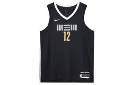 Nike Ja Morant Memphis Grizzlies City Edition 2023/24 Jersey DX8507-011 XXL