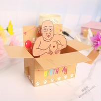 Humorous 3D Card Hilarious Happy Birthday Pop-Up Card Character Design with Heart Balloons Confetti Whimsical Card Birthday Gift