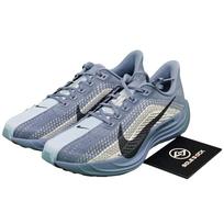 Nike ZoomX Pegasus Plus Vyriški bėgimo bateliai FQ7262-402 44.5 gray