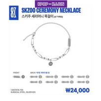 Stray Kids KARMA POP-UP SKZOO CEREMONIJOS KAROLIAI(8 TIPAI) LEE KNOW