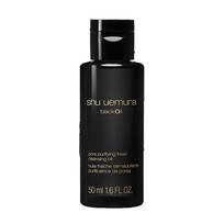 Shu Uemura Black Oil Valomasis šviežias valomasis aliejus poroms 50ml kelioninis dydis - Vandens pagrindo poras valantis makiažo valiklis aliejus