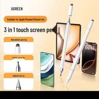 UGREEN LP952 Universal 3-in-1 Capacitive Stylus balta