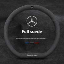 Naujas 2025 m. automobilio zomšos vėdinamas vairo dangtelis Mercedes-Benz A B C E S V R G klasėms A35 A45 C43 CLA CLS GLA GLB GLC GLK SL