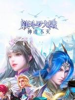 Top Up 新斗罗大陆：神魂不灭 钻石 4080 Diamonds + 1045 Bonus Southeast Asia