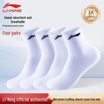 LI-NING Unisex neskleidžiančios kvapo ir prakaitą sugeriančios sportinės kojinės - 4 poros One Size
