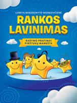 Rankos lavinimas. Rašymo pratimai. Pirštukų mankšta (knyga su defektais) - Loreta Barzdonytė-Morkevičienė