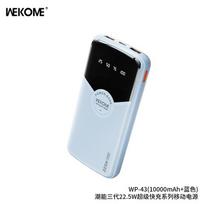 Išorinė baterija WK Design „WP-43“ mėlyna 20000mAh (22.5W)