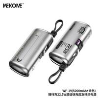 Išorinė baterija WK Design „WP-19“ sidabrinė 5000mAh (22.5W)