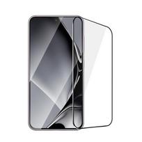 Grūdintas stiklas su metaliniu rėmeliu Samsung Galaxy S22 / S23, juodas rėmelis
