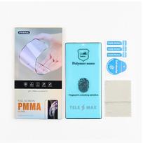 Ekrano apsauga Flexible Nano Xiaomi 14 Ultra (Blister)