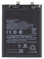 Akumuliatorius ORG Xiaomi 12/12X 4500mAh BP46