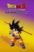 DRAGON BALL Z: KAKAROT DAIMA EDITION XBOX LIVE Key MEXICO