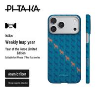 PITAKA Magnetinis iPhone dėklas iš Kevlaro iPhone 17 Pro Max
