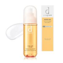 d Program Acne Care Lotion for Sensitive and Dry Skin 125mL MB, Skin, Hypoallergenic, Anti-Acne, Anti-Rough Skin, [Quasi-drug], [Official]