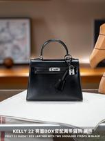 Kazilan Kelli Box odinė moteriška rankinė per petį aukštos klasės ir universali kasdienė 22cm