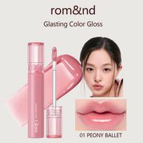Romand Rom&nd  Glasting Color Gloss (13 Spalvų variantų)