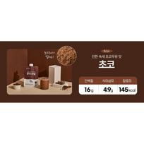 [VIVLIV] Baltyminis lengvas kokteilis Kkobak Kkobab 10 skonių Choco