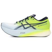 Asics Metaspeed Edge+ Sky Hazard Green Unisex Bėgimo bateliai Mėlyni 1013A116-401 37