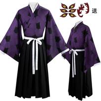 Demon Slayer Kokushibo Cos Costume Kimono Cosplay Stage Performance Costume XXXL