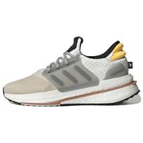 Adidas X_PLRBOOST 'Aluminium Solar Gold' sportbačiai ID9434 44