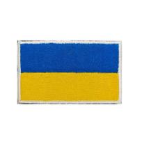 Ukraina, auksinis trišakė mėlyna ir geltona vėliava siuvinėtas Velcro ženklelis kuprinės audinio lipdukas PVC guminis ženklelis