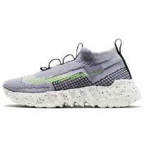 Nike Space Hippie 02 Pilki Volt sportbačiai CQ3988-002 36