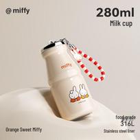 HOOMEY Miffy Orange 316L izoliuotas vandens butelis