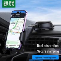UGREEN LP228 Car Phone & Laptop Suction Cup Stand