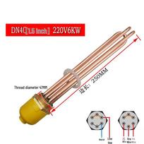 Varinis šešiakampės galvutės pramoninis kaitinimo elementas DN40 [1.5 inches] 220V 6KW