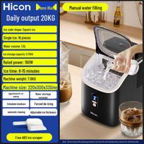 Welcome Compact Desktop Ice Maker - 20KG Capacity, Low Power, Fully Automatic Cube Machine yellow