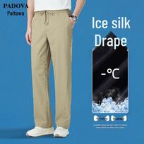 Patuowa Men's Spring/Summer Straight-Leg Casual Trousers L chaki