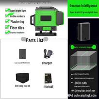 16-Line High-Precision Green Laser Leveling Instrument