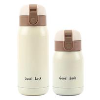 Mini termoso puodelis 200 ml / 360 ml kišeninis puodelis nerūdijančio plieno terminis kavos puodelis vakuuminė kolba izoliuotas karšto vandens butelis, dovana vaikams 200ml smėlis