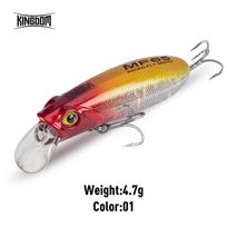 Kingdom MICRO FLY žvejybos masalai 45 mm / 55 mm / 65 mm 4,7 g / 6,2 g / 9,8 g / 12,2 g plūduriuojantis / skęstantis / lėtai skęstantis kietas masalas - masalas Žvejybos masalas Vobleriai