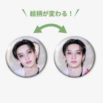 LENTICULAR PHOTO BADGE - Stray Kids Hollow Bangchan
