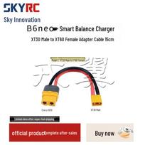SkyRC B6neo DC 200W Smart Balance Charger