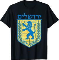 Lion Of Judah Israel Jewish Jerusalem Sign žydų hebrajų unisex marškinėliai S