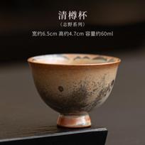 Rankų darbo medžiu kūrenamas porcelianinis arbatos puodelis Japonijos Zhi Ye krosnies keičiama katės keraminė arbatos puodelio Kung Fu arbatos rinkinys Mažojo meistro vieno puodelio puodelis