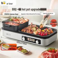 Meškinas 52cm 2-in-1 Elektrinė keptuvė ir karštasis puodas derinys balta spalva