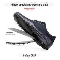 Bofeng 3527 Dūriams atsparūs kvėpuojantys darbo batai - Neslystantys, atsparūs dėvėjimuisi, dezodorantas statyboms ir kariniam mokymui Size 39 - 245mm