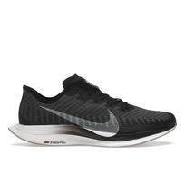 Nike Zoom Pegasus Turbo 2 Dūminės pilkos Unisex sportbačiai Juodi Balti-Dūminiai pilki AT2863-001 44