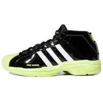Adidas Pro Model 2G Batai Juodi/Balti/Geltoni Sportbačiai FZ0900 42⅔