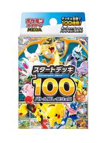 Prekybos kortų žaidimas MEGA Pradinis denis 100 Kovos Kolekcija Pokémon