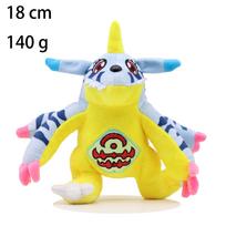 New Plush Toy Digimon Yagushou Gabu Beast Bada Beast Cute Plush Toy Pendant