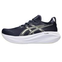 ASICS Gel Nimbus 27 Midnight Vanilla Vyriški sportbačiai Mėlyni 1011B958-403 42