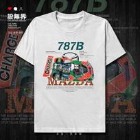 Mazda 787B Formulės 1 Le Mans automobilio profilio trumpomis rankovėmis marškinėliai vyrams ir moterims gerbėjams S