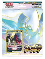 Trading Card Game Sword Shield Starter Set VSTAR Darkrai Pokémon &